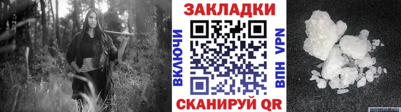 Магазин наркотиков Томмот Псилоцибиновые грибы  Амфетамин  КОКАИН  Лсд 25  Бошки Шишки  ГАШИШ  Меф 