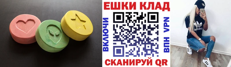Ecstasy MDMA  Томмот 