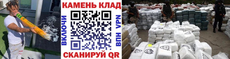где найти   Томмот  ГАШИШ ice o lator 