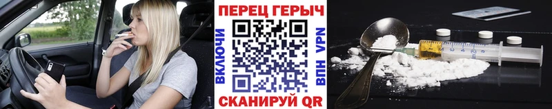 Героин герыч  гидра как войти  Томмот  где купить  