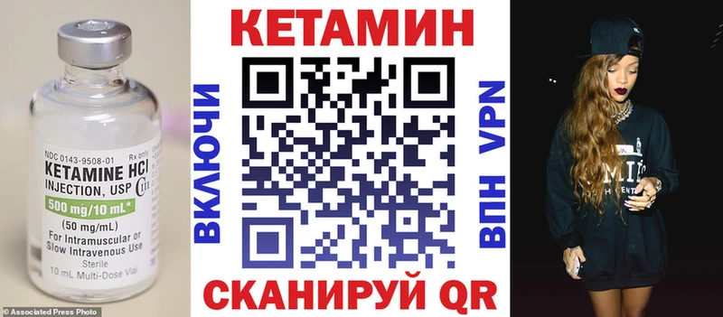 сколько стоит  Томмот  Кетамин ketamine 