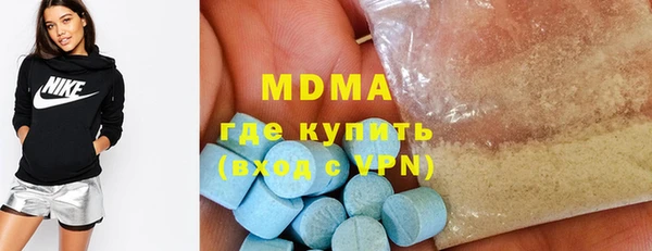 гашик Богородицк
