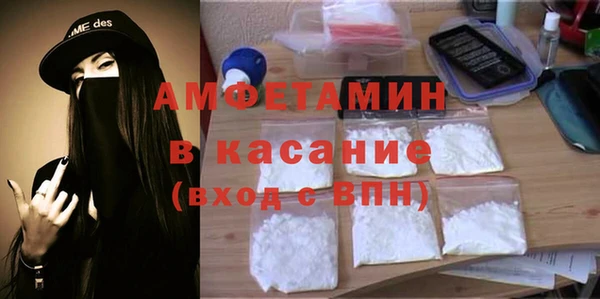 мяу мяу кристалл Богородск