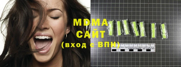 мяу мяу кристалл Богородск