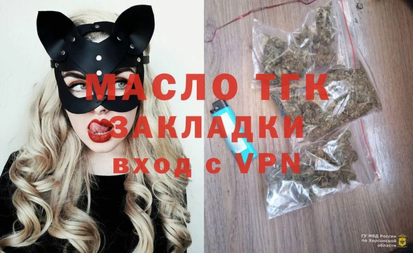 гашик Богородицк