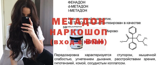 мяу мяу кристалл Богородск