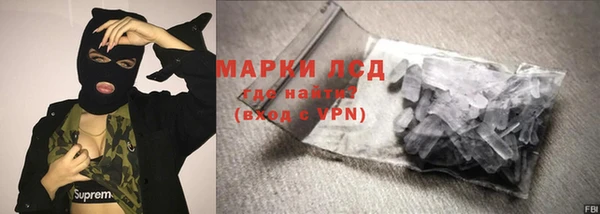 гашик Богородицк