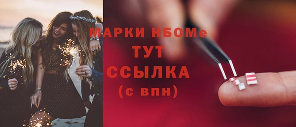 мяу мяу кристалл Богородск