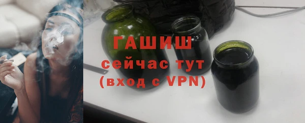 мяу мяу кристалл Богородск