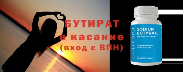гашик Богородицк