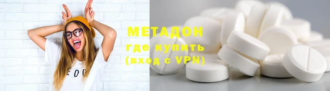 мяу мяу кристалл Богородск