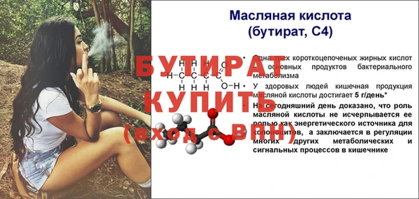 не бодяженный Богданович