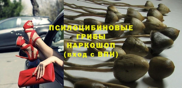 мяу мяу кристалл Богородск