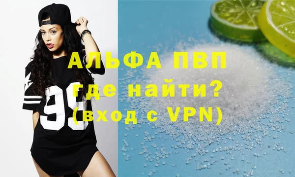 мяу мяу кристалл Богородск