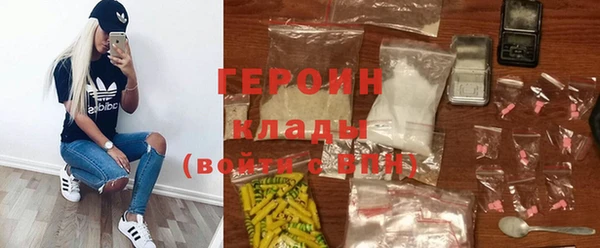 мяу мяу кристалл Богородск