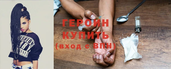 гашик Богородицк