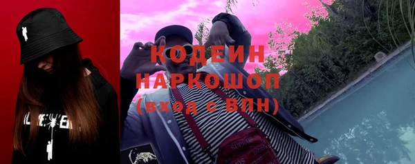 мяу мяу кристалл Богородск