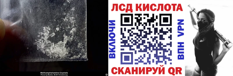 ЛСД экстази ecstasy  цена   Томмот 