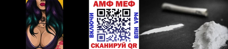 Метамфетамин витя  Томмот 