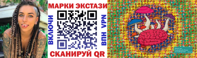 Наркотические марки 1500мкг  блэк спрут как зайти  Томмот 