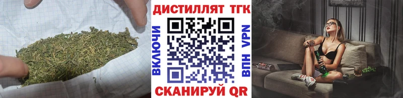 ОМГ ОМГ ТОР  Томмот  Дистиллят ТГК концентрат 